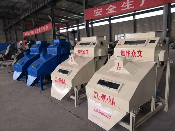 2026年，焦作磁選機(jī)依舊憑借第三代產(chǎn)品，重新定義磁選機(jī)的含義，焦作磁選機(jī)的分類(lèi)如下